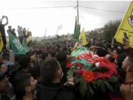 Burial of Palestinian child