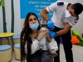 Vaccination centre in Jerusalem