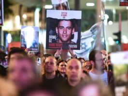 The Hostages and Missing Families Forum revealed that Daniel's body is still being held by Hamas, adding to the anguish of his grieving loved ones