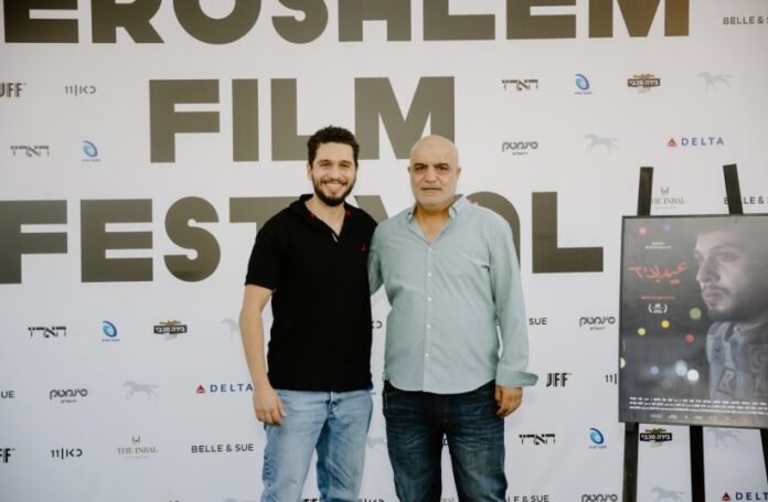 Eid is a poignant narrative centered on a construction worker from Rahat, the largest Bedouin city in the Negev, who battles societal expectations and personal desires Eid is a poignant narrative centered on a construction worker from Rahat, the largest Bedouin city in the Negev, who battles societal expectations and personal desires