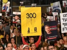 The demonstrators, including many relatives of those still held captive in Gaza, took to the streets to call for urgent government action on a hostage release and ceasefire agreement