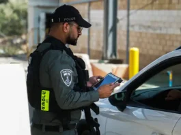 Border police troops conduct large operation to thwart illegal immigration into Israel. September 29, 2024. (credit: POLICE SPOKESPERSON'S UNIT)