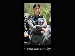 Several people at the scene also required treatment for emotional shock due to the nature of the attack, according to United Hatzalah, another emergency response organization