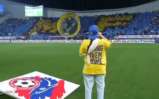 Damari, 28, a devoted Maccabi Tel Aviv supporter, and Gonen, 24, a Hapoel Haifa fan, walked onto the field alongside players and addressed the cheering crowd Damari, 28, a devoted Maccabi Tel Aviv supporter, and Gonen, 24, a Hapoel Haifa fan, walked onto the field alongside players and addressed the cheering crowd