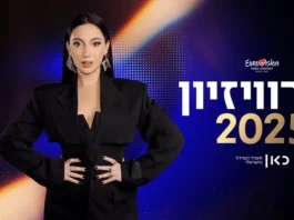 José Pablo López, RTVE’s Head of Content and Channels, emphasized that the broadcaster remains supportive of Eurovision as a cultural event but believes the EBU must take into account the sentiments of viewers and member broadcasters alike