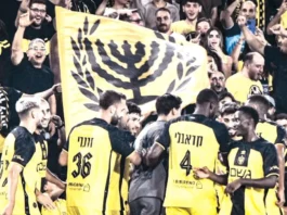 Beitar Jerusalem players celebrate after dismantling Hapoel Haifa 5-0 to secure their place in the Toto Cup final